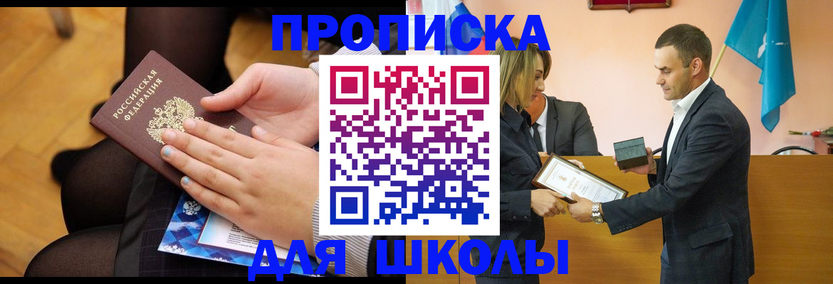 регистрация в Екатеринбурге