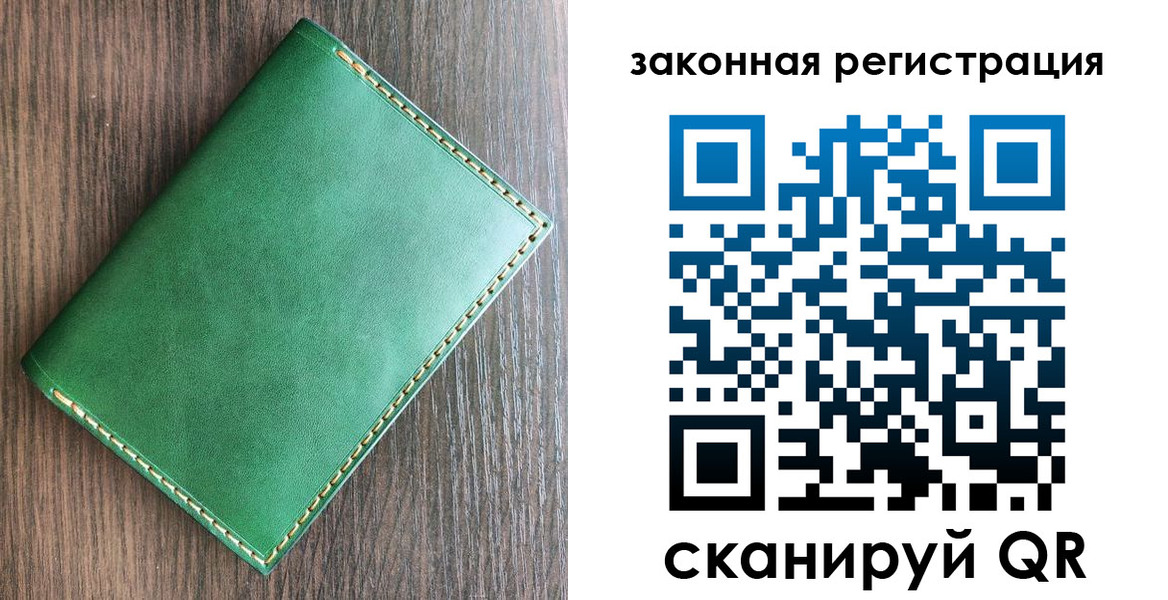 пропишу в квартире в Екатеринбурге