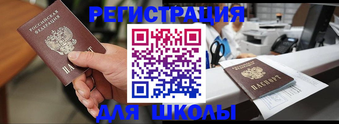 миграционный учет в Екатеринбурге