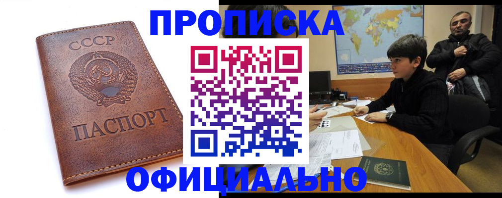 временная регистрация госуслуги в Екатеринбурге