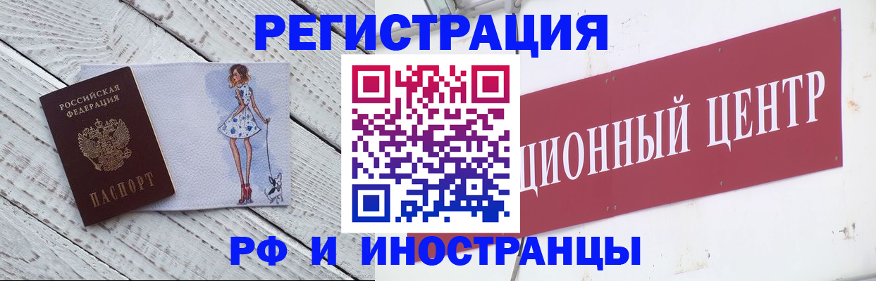 регистрация для школы в Екатеринбурге