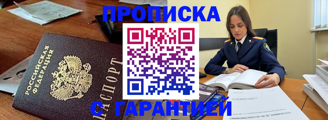 временная регистрация госуслуги в Екатеринбурге